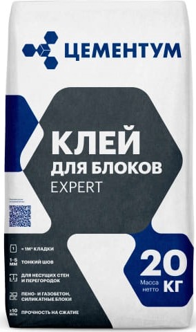 Клей для блоков EXPERT тонкошовный Цементум (ex. Holcim), 20 кг зимний фото 0