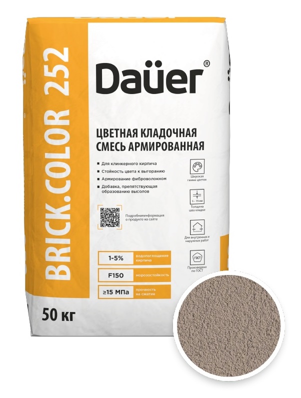 Цветная кладочная смесь армированная DAUER BRICK.COLOR 252 пудра, 50 кг фото 0